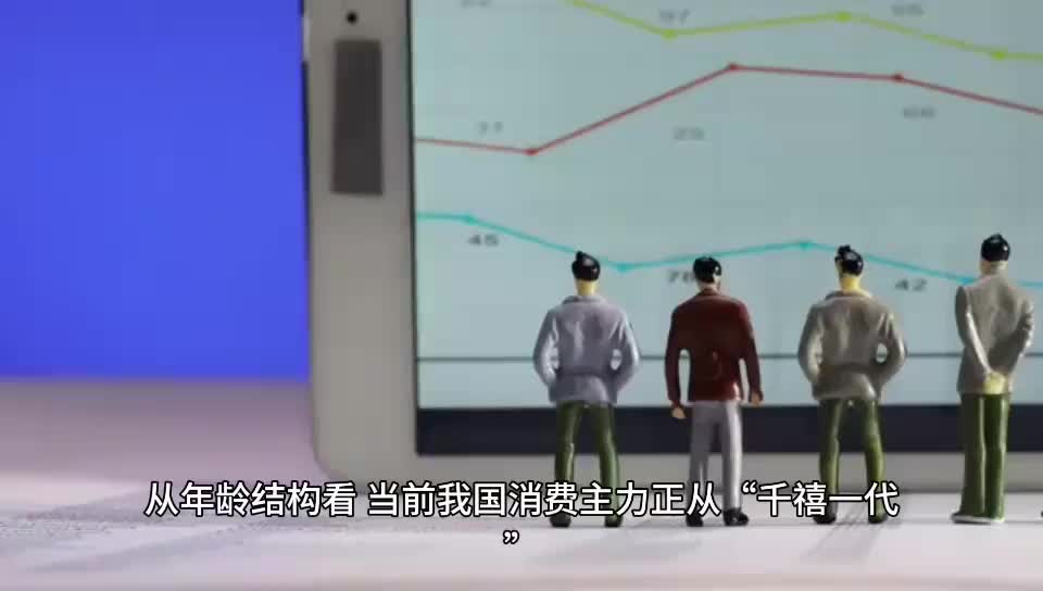 义乌市豪肥贸易成都分公司百货店圈层内主动寻找身份认同和归属感